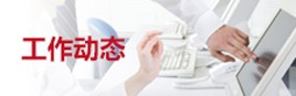 中欧体育安装包